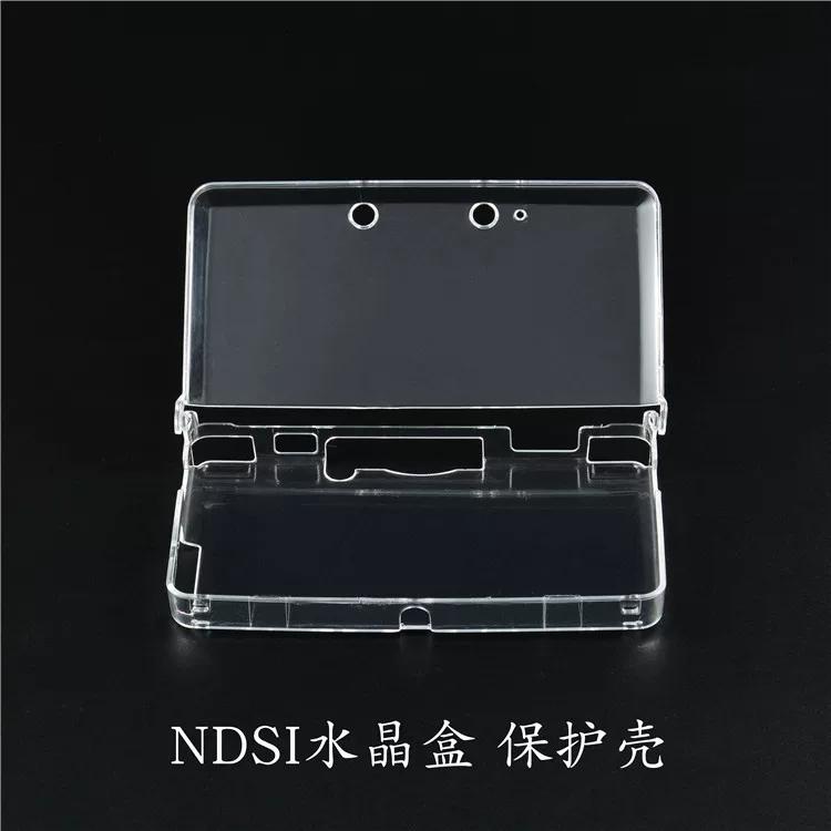 Чехол для игровой консоли NDSI защитный кейс NDSI кристаллический бокс NDSI защитный чехол NDSI игровой аксессуар