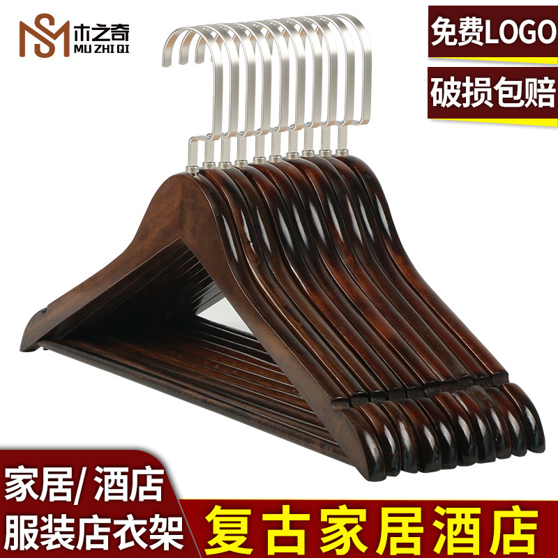 Solid Wood hanger wholesale adult women's clothing store clothing hanger hotel wooden clothes rack clothes support pants rack wooden Solid Wood hanger wholesale adult women's clothing store clothing hanger hotel wooden clothes rack clothes support pants rack wooden