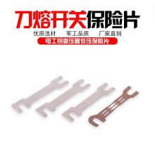 �����͵繤ͭ��ѹ����ѹ���ۿ��ر���Ƭ10-1000A�۶�Ƭ����140mm