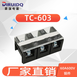 �S�ҹ���(TC-603)(60A 3P)�̶�ʽ������Ӿ������zľ�Ӿ���