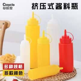 厂家直供挤酱瓶塑料沙拉番茄酱挤压瓶厨房调料瓶尖嘴挤酱调料瓶
