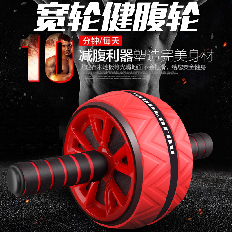 Rueda abdominal rueda de fitness entrenador abdominal rueda de músculo abdominal equipo de fitness cintura adelgazamiento músculo abdominal deportes fábrica al por mayor pierna dispositivo de belleza