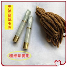 �F؛�����������ʯ���켃��ʯ�^�V��ּ����z��7cm�L