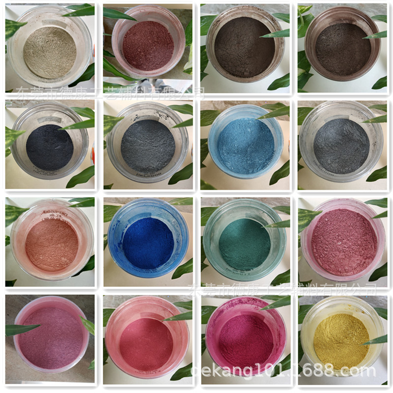 供应珠光粉云母粉肥皂珠光粉水晶胶珠光粉工艺品着色油墨用