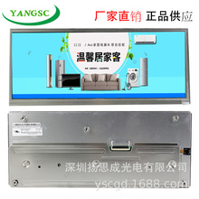 HSD123KPW1-A30���ʾ���ʾ��ȫ��ԭ��ԭ���ֻ��۸�����ѯΪ׼