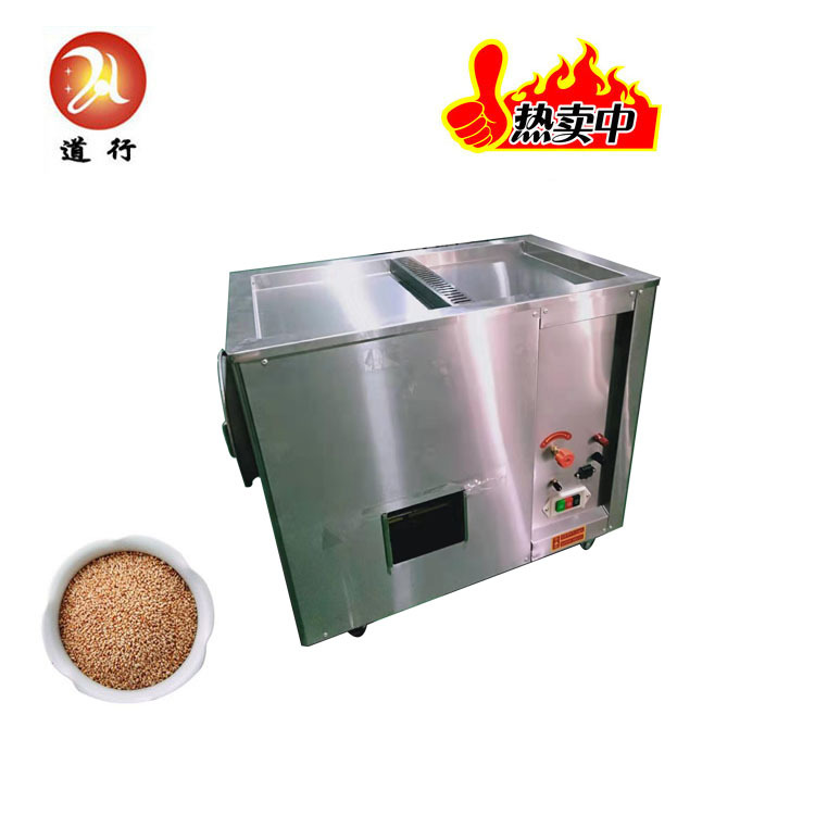 花生瓜子芝麻炒货机 全新大中小型炒货机 不锈钢炒锅炒料机现货