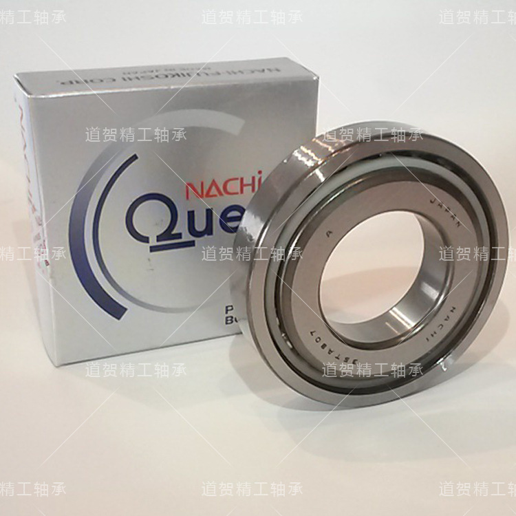 日本NACHI 35TAB07 U DB/GMP4机床主轴CNC电脑锣角接触球轴承