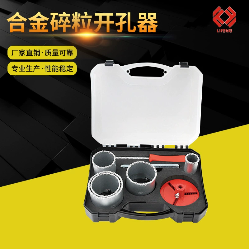 Набор из 8 шт. твердосплавных отверстий для дробленых отверстий 33-73 мм из сплава завод в наличии оптовая продажа сверло для плитки