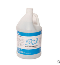 皓天  DFF014  绿水（抑菌消毒清洁剂）