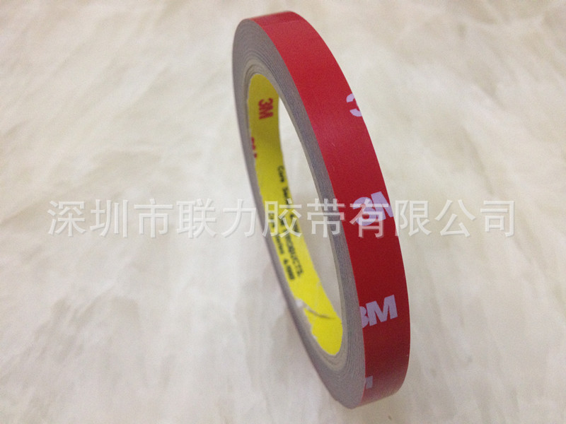 3M胶带 3M双面胶  宽8mm 约3米 强粘贴 底盘灯 手机汽车用胶