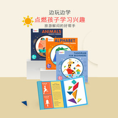 Saalin Magnetic Versatile Tangram Portable Toy for Primary School Students, Geometric Puzzle Educational Tool, Student Magnetic Sticker