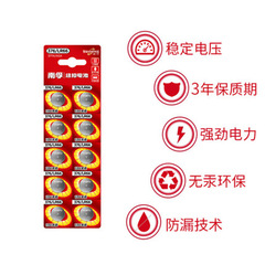 Panasonic 376 AG4 Universal 377A SR626SW Coin Battery LR66 Quartz Small Electronic Watch Battery