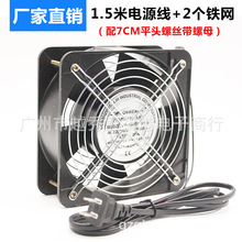 直销15050散热小风扇220V工业风扇15厘米KTV机柜工控机箱散热风扇