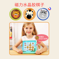 Sarin logical thinking training animal space Sudoku educational toy board game children's magnetic Sudoku portable iron box