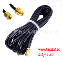 RG174 RP-SMA��ĸ���݃ȿ��D���݃��wifi�o���W��·���쾀���L��