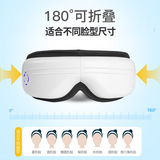 6D массажер для глаз, горячий компресс, устройство для защиты глаз под давлением воздуха, массажер снимает усталость глаз, крепится на голову, снимает зрительную усталость