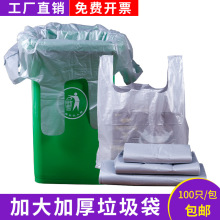 大号背心袋批发服装打包袋银灰超市购物塑料手提袋加厚新料垃圾袋