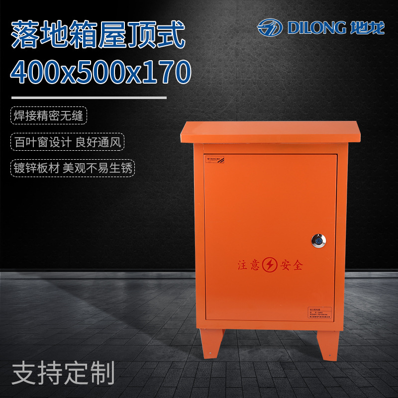 厂家 屋顶式工地箱 40*50*17房顶型配电箱 冷轧钢板金属箱 落地箱