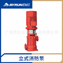 ��녱ØI���F���޹�˾XBD-LLX LX��ʽ���P䓶༉����ˮ��