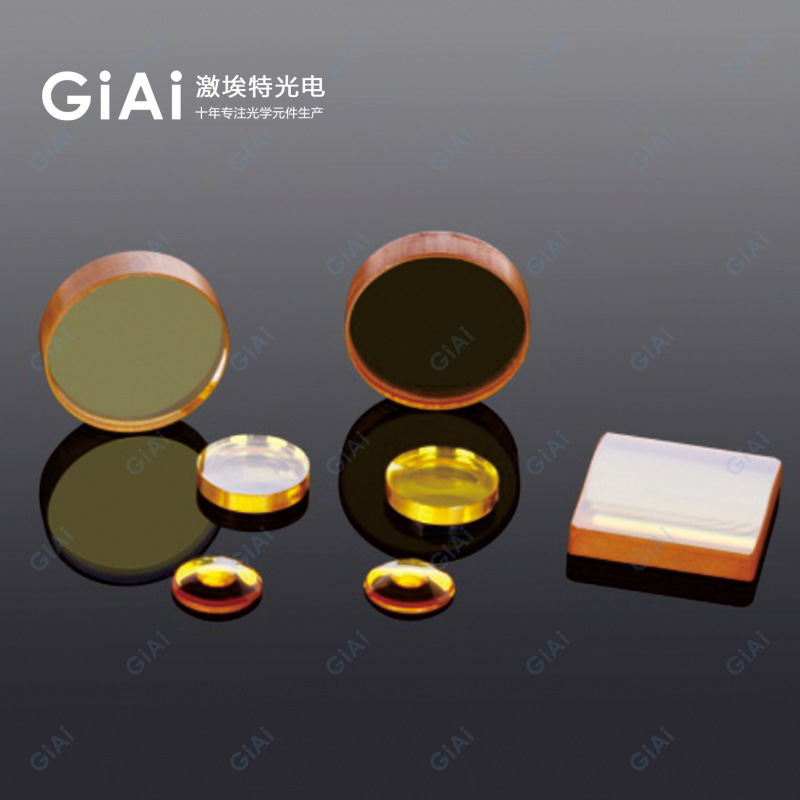 硒化锌透镜红外硅锗ZNSE远红外激光打标焊接光学深圳激光光学配件