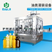 �ټ� ȫ�Ԅ�Сƿ֥���͹��b�C ʳ���ʹ��͹��b���a��