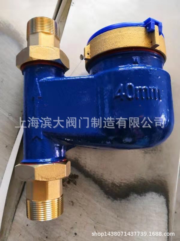 供应 上滨大水表立式水表丝扣水表冷水表LXSL DN40 立式热水表