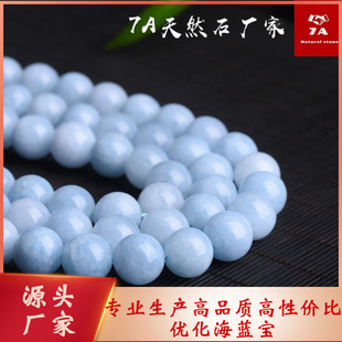 �S��ֱ�� ������ɫ���{�������{ɫʯӢʯɢ��A��l��DIY�Ʒ���