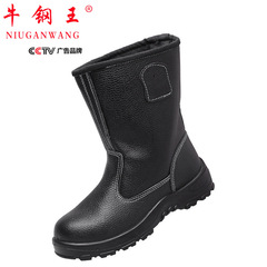Winter safety shoes, anti-smashing and puncture-resistant labor protection shoes, men's cold-proof and warm long-stemmed labor protection cotton boots, labor protection cotton shoes