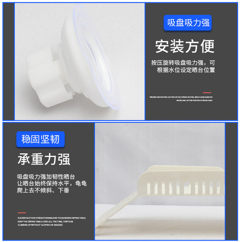 Double-layer turtle basking platform aquarium landscape Brazilian turtle resting platform sunbathing platform climbing ladder deep water floating platform