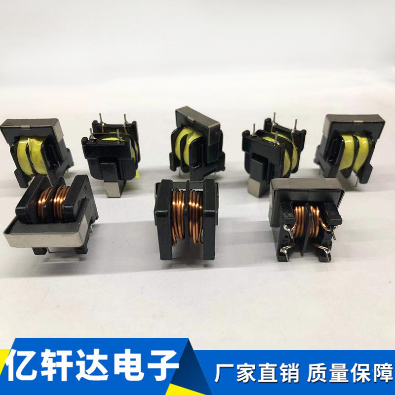 共模电感UU10.5 20mH 0.35线径75圈包胶带印字共模电感滤波器现货