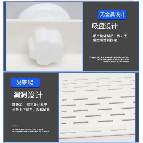 Double-layer turtle basking platform aquarium landscape Brazilian turtle resting platform sunbathing platform climbing ladder deep water floating platform