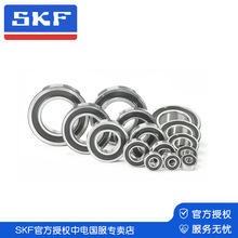 SKF˹P {S  1310 ETN9   ڙu