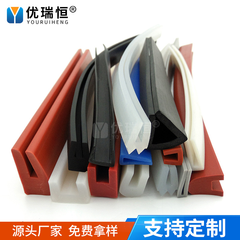 优瑞恒厂家直销 U型夹钢板密封条 U型钢片包边条 包边保护密封条