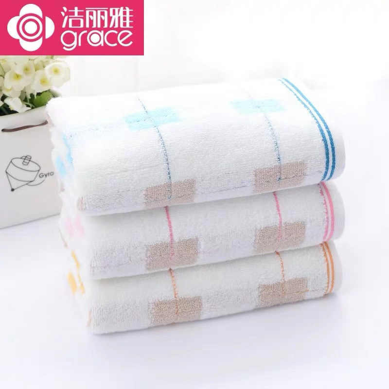 [General Distribution] Original Jielia Authentic 6670 Festival Activities Group Buying Welfare Family Towel