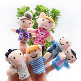 毛绒玩具 快乐一家人手偶手指偶过家家木偶伙伴 早教幼儿园教玩具