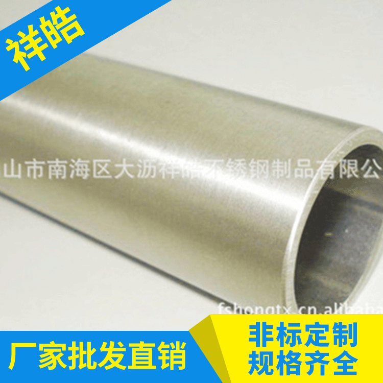 佛山厂家批发不锈钢管制品  长期销售生产201不锈钢家具制品管