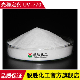 ���谷�ⷀ����UV770 ����ɫ�����⾀���Մ� ���Ϸ��τ���������