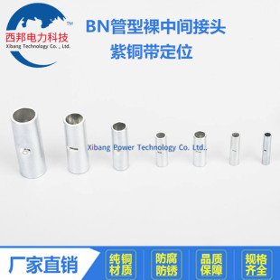 BN14���~��������^ ���g���Ӷ��� �����g�����L�� �䉺����