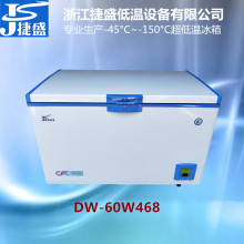 ��ʢDW-60W468��60�ȳ����±���468����ǹ�����ϴ�����������