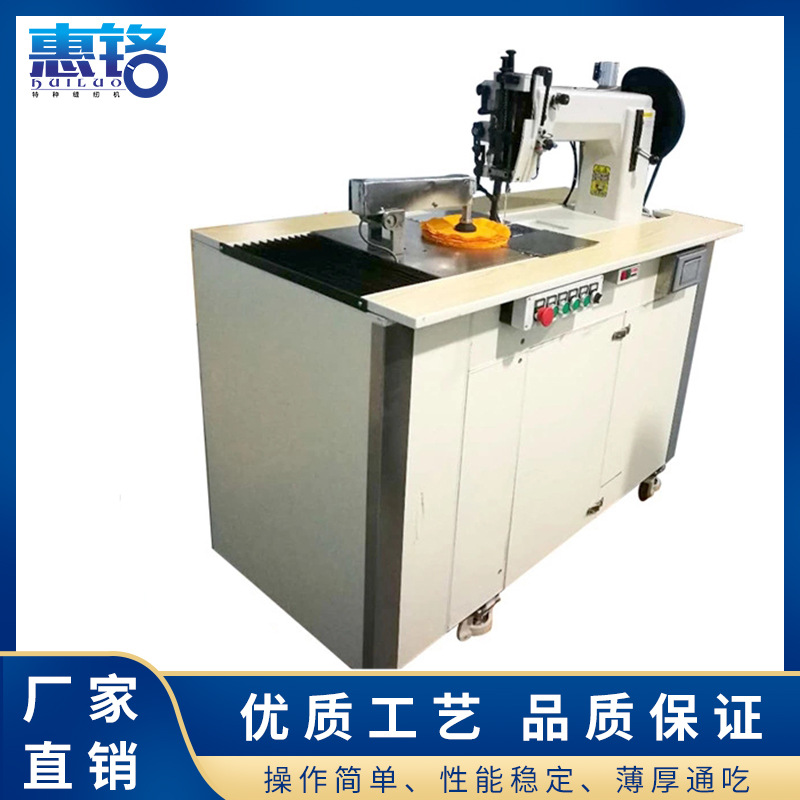 惠铬全自动抛光轮缝纫机 白布轮 珍珠布轮圆圈缝纫机抛光轮