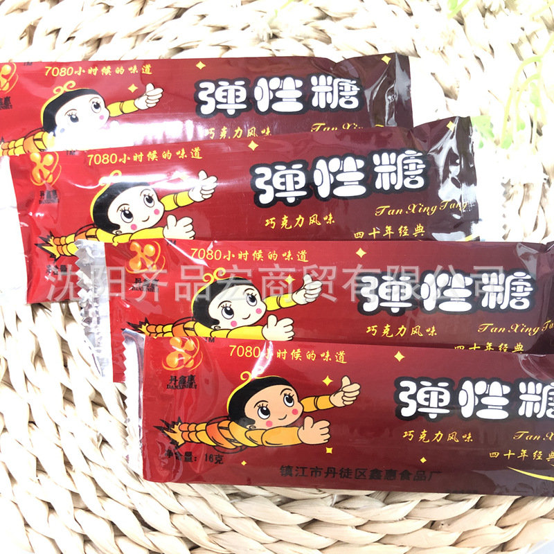 80 s nostalgic snack candy Astro Wood elastic sugar Chocolate Original flavor cocoa butter 16G * 50 bags free shipping