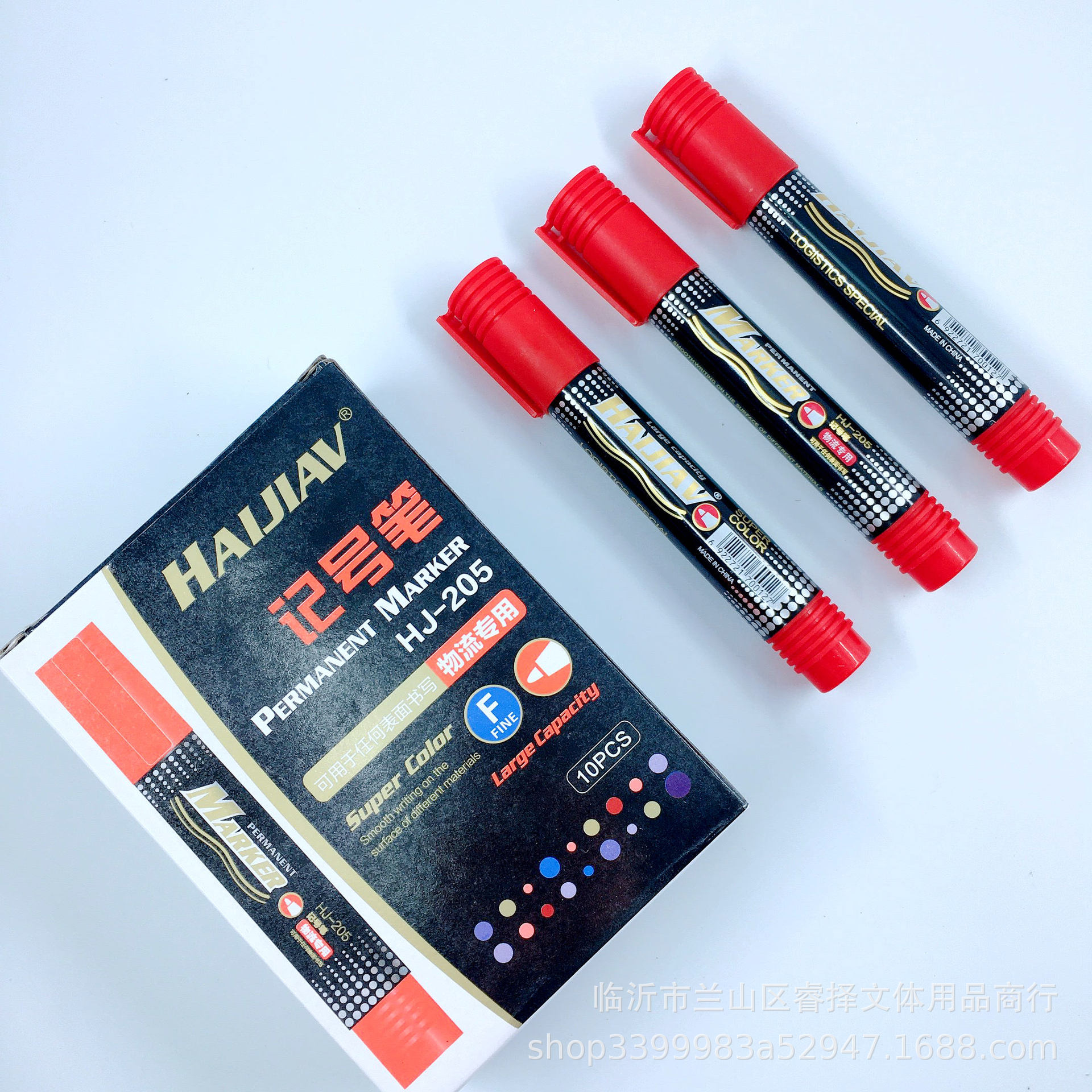 HJ-205 marcador de gran capacidad de secado rápido Negro Azul Rojo aceitoso pluma gruesa pluma de agua que no se desvanece pluma logística