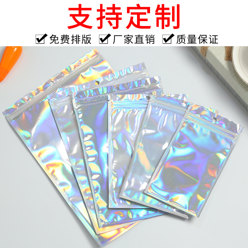 Bolsa de embalaje holográfica arcoíris, bolsa de aretes de dulces, bolsas transparentes