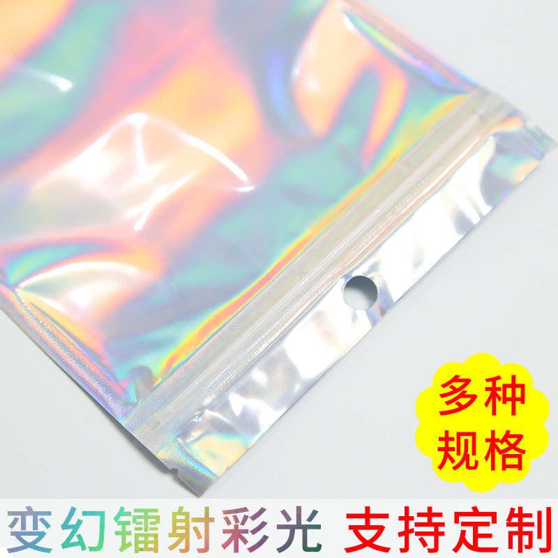 Bolsa de embalaje holográfica arcoíris, bolsa de aretes de dulces, bolsas transparentes