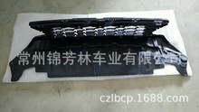 适用于飞度2017 2018 2019杠网FRONT BUMPER GRILLE