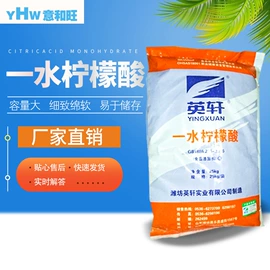 防腐剂;营养性添加剂;碳酸盐