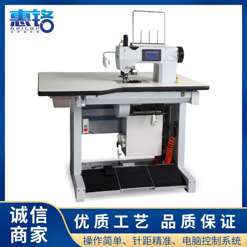 785珠边机电脑花样珠边机 、高性比珠边机、真假珠边 珠边机真珠