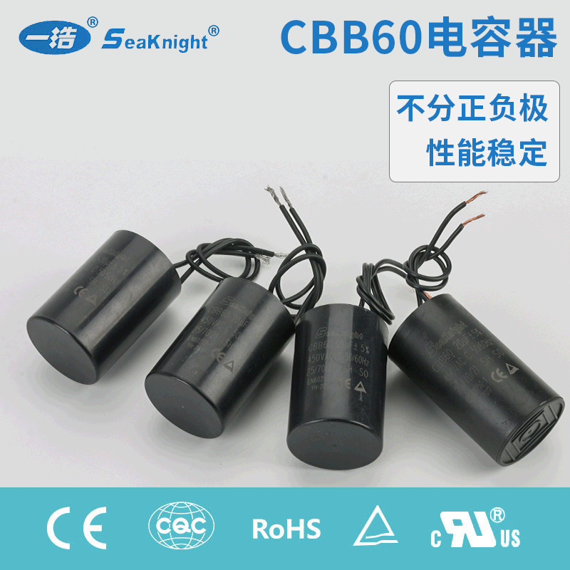 CBB60水泵电容器电机电容器阻燃无盖电容器深井泵电容器