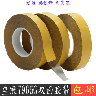�ʹ�7965�p���z�� CROWN��ճ͸��PET�SĤ�ߜ��p���z��