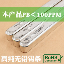 ����100ppm�o�U�a�l �h�����a�l�߼��Ȳ��弃�a�lSN993SN100